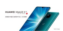 華為Mate 20X 5G如何單手操作？